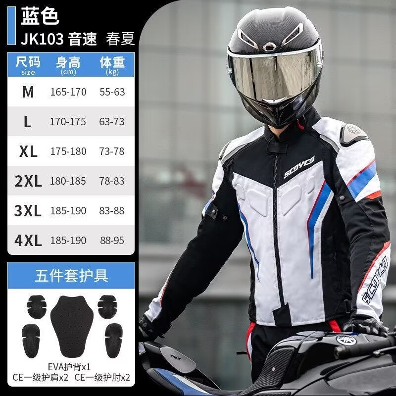 SCOYCO Summer Ventilated Mesh  - Mountain Biking Trails ulasan dan harga